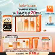 雪花秀人參護(hù)膚禮盒精華水150ml+乳液125ml+潔面200ml保濕 直播間享立減