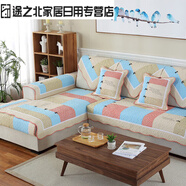全棉沙發(fā)墊四季通用布藝防滑坐墊家用簡(jiǎn)約現代田園沙發(fā)巾套罩組合 韓版蝶粉 90*120