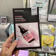 可萊絲韓國Mediheal生物纖維凝膠面膜降溫積雪草精華修復(fù)安瓶面膜 膠原蛋白彈力精華面膜10片