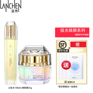 藍(lán)秀（LANSHOW）旗艦正化妝品水乳套裝雪顏 極光 提拉緊致 亮膚 清爽滋潤禮物送人 水+霜