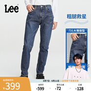 Lee【張凌赫代言】經(jīng)典五袋款731舒適中腰錐形中深藍男牛仔褲潮流 中深藍色2 32