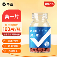 華畜維生素C魚(yú)用應激寶濃縮養魚(yú)烏龜免疫魚(yú)缸水產(chǎn)養殖vc魚(yú)用片抗應激