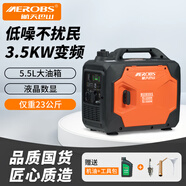 航天巴山（AEROBS）變頻發(fā)電機家用汽油戶外便攜式3.5KW小型220v露營房車迷你