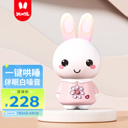 火火兔早教機(jī)0-3歲故事機(jī)嬰幼兒童寶寶學(xué)習(xí)機(jī)哄睡玩具男女孩生日禮物