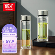 富光玻璃杯雙層帶茶隔大容量水杯 高檔商務(wù)泡茶杯 高硼硅杯子500ml