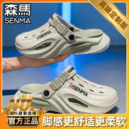 森馬椰子洞洞鞋男2025夏季戶外穿涉水沙灘涼鞋防滑踩屎感運(yùn)動(dòng)包頭拖鞋 橄欖綠（升級(jí)款） 36 -37同碼