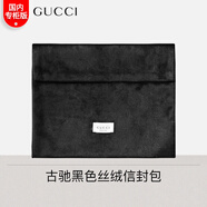 古馳Gucci/古馳粉色紫色梳子送禮推薦木梳化妝包國內專(zhuān)柜生日禮物 黑色絲絨大信封包1件