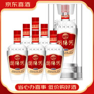 瀏陽(yáng)河純糧白酒區域名酒宴請送禮52度500mL整箱6瓶京東快遞 52度 500mL 6瓶 御坊優(yōu)品