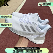 阿迪達(dá)斯（adidas）官方艦店男鞋 新款RESPONSE SUPER 2.0暢跑boost跑步鞋慢跑鞋 H04567 40.5