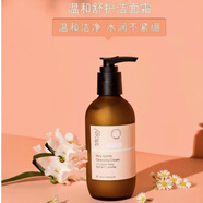 【正品】澳洲進口萃樂活trilogy洗面奶溫和清潔植萃配方敏感肌孕 澳洲進口萃樂活trilogy洗面奶溫