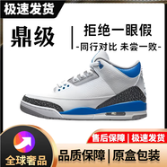 AJNIKERAJ3耐實戰(zhàn)北卡藍藤原浩氣墊籃球鞋白黑閃電喬3代黑水泥男女運動鞋 白藍 38 標準尺碼 莆田純原