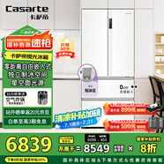 卡薩帝（Casarte）攬光冰箱星空版503升超薄零嵌入式制冰【502升級款】國家補貼20%一級能效冰箱BCD-503WGCFDM4GXU1