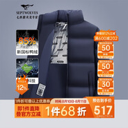七匹狼羽絨服男冬季科技三防鴨絨外套保暖面包服城市輕戶外夾克防寒衣服