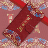 水草人翻蓋皮套適用小米redmi紅米全系列手機殼note12se保護套note11r軟殼11se防摔 諸事順利-皮套 紅米Note12Pro