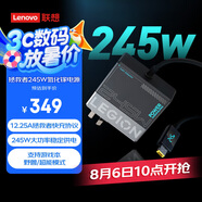 聯(lián)想（Lenovo）拯救者245w氮化鎵充電器Slim方口 三腳接地12.25A 拯救者快充協(xié)議官方適配器 適用拯救者Thinkbook