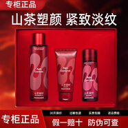 夢妝水乳套裝山茶凝時塑顏保濕抗皺緊致 【禮盒裝】潔80g+水150ml+乳50ml