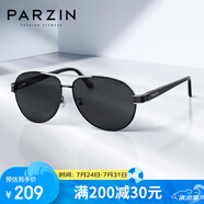 帕森（PARZIN）偏光太陽鏡男 經(jīng)典蛤蟆鏡時(shí)尚飛行員款眼鏡 開車駕駛墨鏡男PZ8008