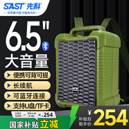 先科A35移動(dòng)廣場(chǎng)舞音響手提背包便攜式無(wú)線(xiàn)藍牙微信收款音箱大音量戶(hù)外騎行K歌低音炮喇叭擴音器擺攤