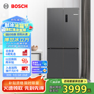 博世（BOSCH）【冰立方】497升十字對開四門超薄微平嵌入式冰箱 國家補貼20%冰箱 凈味變溫一級能效K1EC49788C