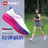 戶(hù)外特工透氣跑步鞋女減震輕便專(zhuān)業(yè)馬拉松跑鞋軟底運動(dòng)鞋通勤跳繩鞋男春夏 琉璃白【透氣網(wǎng)面 輕彈緩震】 36 尺碼偏小建議大一碼