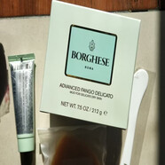 貝佳斯（BORGHESE）凈膚柔潤美膚泥漿212g黑頭凈膚柔潤美膚深層清潔毛孔官方 212g 贈送一支小樣 凈膚柔潤美膚泥漿