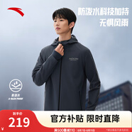 安踏防潑水軟殼衣丨彈力拒水外套24年夏季男防風(fēng)戶外夾克風(fēng)衣 【新款三防】蒼夜灰7606-5 2XL