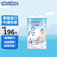 mimipapa天然草本新品泰國進(jìn)口紙尿褲新生兒嬰兒透氣干爽男女寶拉拉褲 紙尿褲XL碼36片*1包