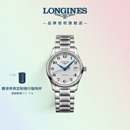 浪琴（LONGINES）瑞士手表 名匠系列 機(jī)械鋼帶女表 L23574786 