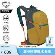 OSPREY 雙肩包 日光20+戶外登山背包 徒步旅行包男女同款休閑城市通勤包 姜黃色