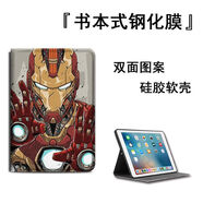 尼基科漫威鋼鐵俠蘋(píng)果平板ipad保護(hù)殼適用蘋(píng)果ipad保護(hù)殼pro鋼鐵俠MINI6破舊11寸air5/4/3/2平板保護(hù)套 V1271破舊鋼鐵俠+鋼化膜 iPad Mini4(7.9英寸)
