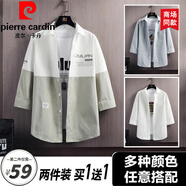 皮爾卡丹（pierre cardin）兩件裝】個(gè)性七分袖襯衫男春夏季新款男士休閑漸變襯衫男襯衣 A455-7716白綠色【七分袖】 3XL