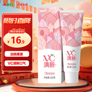兩面針（LMZ）VC清新牙膏 潔凈牙齒 減少牙菌斑 1支120g 白桃果香