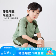 左西男童夏裝套裝2025新款兒童短袖套裝夏季速干運(yùn)動(dòng)兩件套 綠色 140