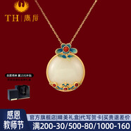 唐后（TH）和田玉項鏈女新中式復古鎖骨鏈925銀寶石吊墜送生日節(jié)日禮物 古法金色