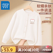 真維斯女童毛衣春秋款女大童秋裝圓領(lǐng)針織開衫女孩內(nèi)搭空調(diào)衫上衣 【毛衣開衫】白色(日語粉兔頭) 140