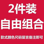 花花公子（PLAYBOY ESTABLISHED 1953）高檔polo衫男士短袖t恤夏季翻領休閑時尚潮流百搭體恤衫 POLO衫-自由搭配【聯(lián)系客服備注顏色】 M  建議80-100斤
