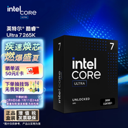 英特爾（Intel）酷睿 Ultra 7 265K 臺式機處理器 20核20線程 盒裝CPU 游戲電競辦公 暢玩黑神話悟空