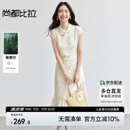 尚都比拉國風(fēng)立領(lǐng)盤扣繡花連衣裙女夏季收腰顯瘦假兩件拼接裙氣質(zhì)中長裙