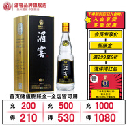 湄窖經(jīng)典 濃香型 高度優(yōu)級白酒 52度 貴州八大名酒 送禮 宴請 52度 500mL 1瓶