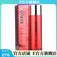 【官方】澳菲泉直售澳菲泉紅萃彈力緊致系列爽膚水新面孔 潔面霜+精粹水+精萃乳+眼霜