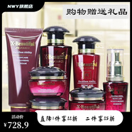 秀美資源（X·Beautiful Resources）【官方】秀美資源化妝品姿源護(hù)膚品套裝保濕滋潤水乳霜洗面奶精華 18洗水乳霜+粉底+眼霜+精華