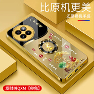 統耐小米civi4pro手機殼電鍍金玻璃殼保護套簡(jiǎn)約手機套外殼高顏值潮新款防摔創(chuàng  )意 發(fā)財樹(shù)QXM-卯兔-電鍍金（送高清膜） 小米civi4pro