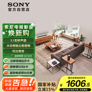 索尼（SONY）HT-S40R 5.1 實(shí)體環(huán)繞聲道 杜比音效 無(wú)線后環(huán)繞 回音壁 Soundbar 家庭影院 電視音響 藍(lán)牙