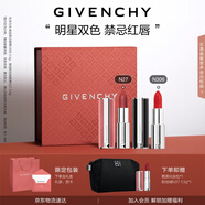 紀(jì)梵希（Givenchy）口紅雙支禮盒小羊皮306+粉絲絨27唇膏化妝品七夕情人節(jié)禮物送老婆