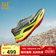 361度男鞋運(yùn)動(dòng)鞋飛燃4x4春夏季專業(yè)競(jìng)速越野跑鞋戶外防滑耐磨鞋子男 雅丹 46