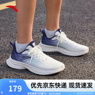 安踏一體飛織輕質(zhì)跑步鞋男士夏季透氣慢跑鞋休閑運動鞋男鞋跑步鞋子男 象牙白/信號藍(lán)5512-2 44 (男)