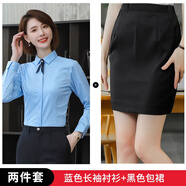 GOSERFONDO女襯衫長(zhǎng)袖彈力棉免燙抗皺春款職業(yè)修身工作服通勤防走光女襯衣 藍(lán)色暗扣+裙子 （兩件套） 37 /L(100-110斤)