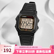 卡西歐手表 數(shù)顯小方塊 潮流電子表 時(shí)尚運(yùn)動(dòng)防水學(xué)生表考試表 W-800HG-9A