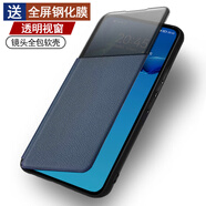 卡克斯保護(hù)套 適用于OPPO A5 5G版手機(jī)殼翻蓋PKQ110手機(jī)套視窗皮套硅膠軟殼鏡頭全包防摔外殼男女新款 藏青色+送全屏鋼化膜 OPPO A5 5G版