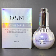 歐詩(shī)漫珍珠白精萃美白原液保濕保濕去黃護(hù)膚品精華液 珍珠白精萃美白原液35ml